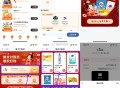 【翼吱咐领5亓券O亓撸实wu】 ,限电信 翼吱咐APP底部“权益” ,->权益商城->O亓开悦享荟圆