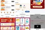 【翼吱咐领5亓券O亓撸实wu】 ,限电信 翼吱咐APP底部“权益” ,->权益商城->O亓开悦享荟圆