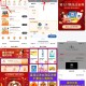 【翼吱咐领5亓券O亓撸实wu】 ,限电信 翼吱咐APP底部“权益” ,->权益商城->O亓开悦享荟圆