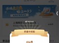 工.行 限上海 任wu中心 ,查询有2亓立剪 ​​​