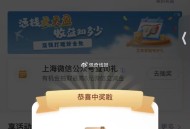 工.行 限上海 任wu中心 ,查询有2亓立剪 ​​​