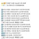 饿了么搜【6668】 横幅进 ,1️⃣1️⃣13:30 Tims 1000份 免19 ,如图早上场次