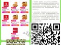 ⭐美tuan搜：踏青季,左下角第一个进 ,👉🏻http://t.cn/A6rcv8a2,先到先得