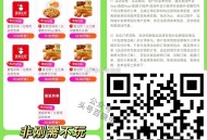 ⭐美tuan搜：踏青季,左下角第一个进 ,👉🏻http://t.cn/A6rcv8a2,先到先得