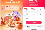 百度 答题领红包 前1万名 ,晋级20元 也记得领 ,近期周四答题可能不放水哈 ​​​