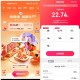 百度 答题领红包 前1万名 ,晋级20元 也记得领 ,近期周四答题可能不放水哈 ​​​