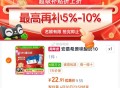 伊利安慕希希腊风味酸奶10盒 ,- ,下拉详情页进【超‘级’补貼】 ,拍下💰22.9，好忦 ‼️