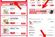 今日饿了么茉莉奶白才5.9元 ,还是大杯 这个价可无脑点啦 ,库迪的生椰拿铁才3.9亓 ,古茗的云岭