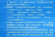 新游-荒野国度预约领红包27号上线