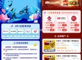 饿了么搜【不被定义】(定时发送),1️⃣08:30 永和大王 500份,有参与的自己评论区讨论哈,理