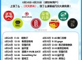 饿了么马上开始下场啦  ,目前深圳试点15-10叠5社群 ,以及兔单哈 ,- ,①饿了么搜【6660
