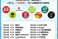 饿了么马上开始下场啦  ,目前深圳试点15-10叠5社群 ,以及兔单哈 ,- ,①饿了么搜【6660