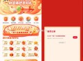 浙江 农行看看 →城市zhuan 区→ ,惠享浙江→月月抽奖 ​​​