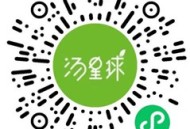 汤臣倍健宠粉礼遇抽6万个微信红包、实物 亲测中0.42元秒推