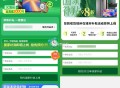 目前已经国补25个地区省市 ,【京东3C数码8折补贴】 ,京东搜索“手机津贴666”-> ,很多省份