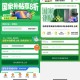 目前已经国补25个地区省市 ,【京东3C数码8折补贴】 ,京东搜索“手机津贴666”-> ,很多省份