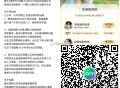 21点 不需要vip能看了哈 ,爱奇艺 《爱你》云包场 ,粉丝加座 6万份 ,⏰21:00 看10分
