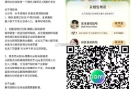 21点 不需要vip能看了哈 ,爱奇艺 《爱你》云包场 ,粉丝加座 6万份 ,⏰21:00 看10分