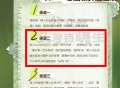 0点 都会补 复制到VX打开哈 ,1⃣野人先生小橙序 ,0点卡点再进 不会刷新 ,🔗mp://Jj