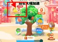 又有了 抽一分钱汤圆 ,⭐️美tuan搜：小美果园 ,页面【果园百万卜贴】试试 ,不出现浇水后重进看