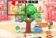 又有了 抽一分钱汤圆 ,⭐️美tuan搜：小美果园 ,页面【果园百万卜贴】试试 ,不出现浇水后重进看
