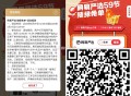 网易严选app 兔单也来啦 ,5.17号截 每天14-16点下单 ,订单编号尾号59的符合哦 ,最高