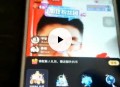 抖音无限刷礼物ziwei模拟器+教程