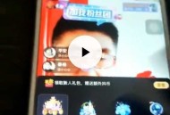 抖音无限刷礼物ziwei模拟器+教程