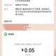 杭州银行 绑卡