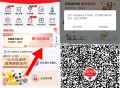 云闪fu 定 杭州 搜 浙里有优惠 ,领1000积fen 刚需防身  ,都可以领哈 ​​​