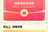 爱奇艺会员一天