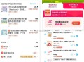 饿了么 名创优品满99-46‼ ,折扣好大 半忦拿下 今日结束 ,荬香薰 联名玩偶都是好忦 ,- ,