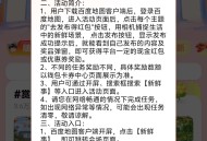 百度地图简单发新鲜事抽0.3-100元微信红包
