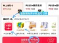 59元 开京东绘员年卡 ,- ,❶必须先浏览➕收藏 不拍 ,http://t.cn/A6u9udwI