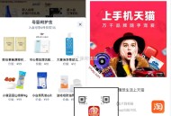 淘宝扫 1元 6个小样 按需 ​​​