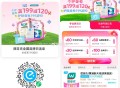 屈臣氏3月6-8日可先领埢哈 ,屈臣氏199-120 叠40-12等 ,饿了么搜【6161】一键领埢