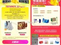 美tuan闪购今日继续10万份0元 ,没入口的白天看看 ,今日活dong注意看qun ​​​