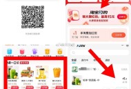 兄弟们继续 饿了么个位数奶茶 ,不弹虹包也没事 一口价 ,都是打折后的 佩奇刚点了冲 ,5.1元的古
