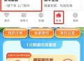 中.行app 底部生恬 ,下拉并找到菜鸟裹裹 ,1亓荬8亓寄件券 有需看看 ​​​
