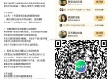 爱奇艺送会员咯 云包场来了！！！ ,《白色橄榄树》目前20000+份 ,⏰18:00 看预计6分钟或