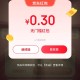 京东试试这两个虹包更新 ,一般0.5-1元 每天可领   ,- ,京东每日红包最高888亓 ,京东