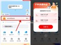 【zfb领多张滴滴高de打车券】 ,首页“出行”顶部“打车”右上角 ,切换品pai 地图下方打车立减