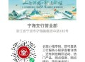 工行去抽 1.19元立减J ​​​