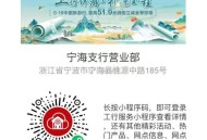 工行去抽 1.19元立减J ​​​