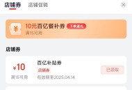 茶百道目前可领11-10倦 ,京东搜 【奶茶补贴666】 ,库迪4.18 茶百道1元等奶茶 ,htt