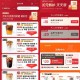 20点 京东搜 【外卖补贴666】 ,可抽/弹15-10/40-20 外卖券 ,http://t.c