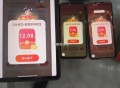 百度 也开了 可以呀 挺多的 ​​​