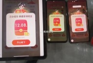 百度 也开了 可以呀 挺多的 ​​​