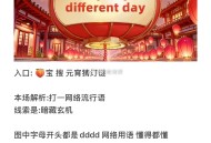 20点 淘宝搜：元宵猜灯谜,答案【懂得都懂】 ,这轮会是四天礼品份量蕞多,价格蕞高礼品,有6万多的沙