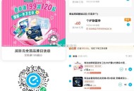 叠楼上40-12/14爆虹包 ,70左右 高洁丝奢宠海岛安睡裤 ,护舒宝 苏菲 等都可以囤 ,或其他